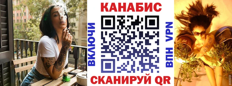 Купить закладку ГАШ  СОЛЬ  МЕФ  Конопля  Мелеуз