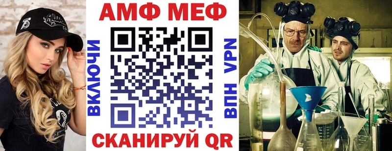 Купить закладки  Мелеуз  Amphetamine Premium 