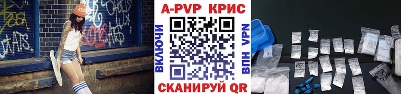 Alfa_PVP СК  Купить  Мелеуз 