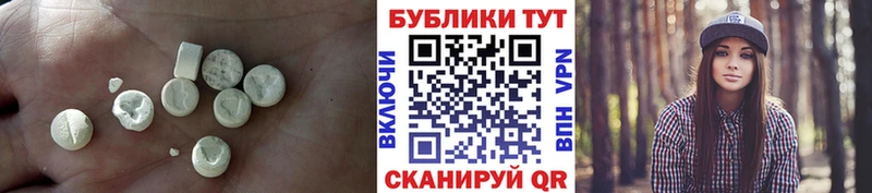 Ecstasy Cube  Купить  Мелеуз 