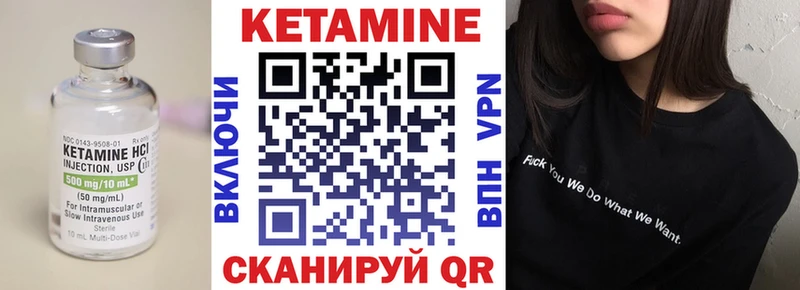 КЕТАМИН ketamine  Купить  Мелеуз 