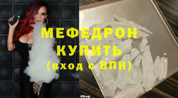 мефедрон мука Алексеевка