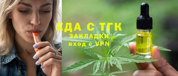 мефедрон мука Алексеевка