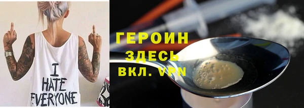 а пвп мука Армянск