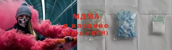гидра Аркадак