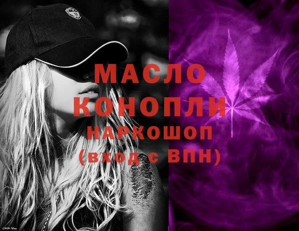 а пвп мука Армянск