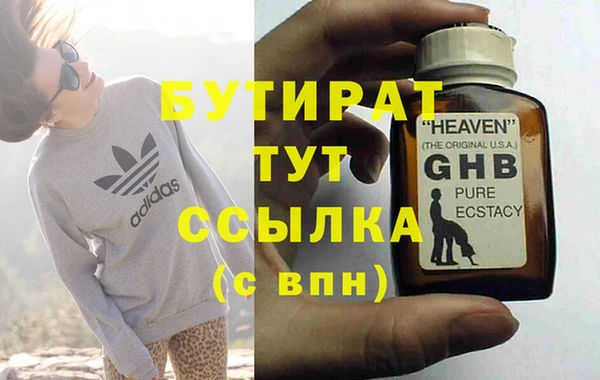 а пвп мука Армянск