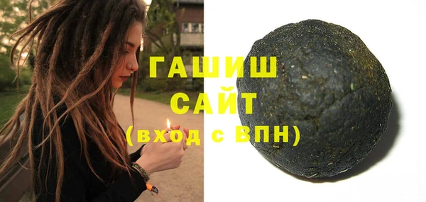 гидра Аркадак