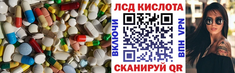 Купить закладки  Мелеуз  LSD-25 экстази ecstasy 