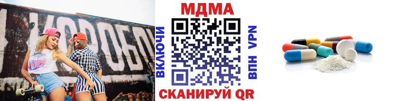 MDMA Molly  Купить закладки  Мелеуз 