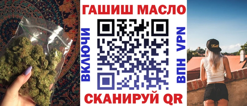 Дистиллят ТГК жижа Мелеуз